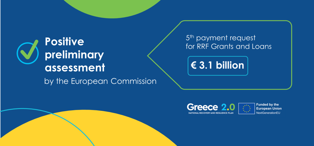 €3.13 billion payment for Greece advances with Commission’s positive assessment