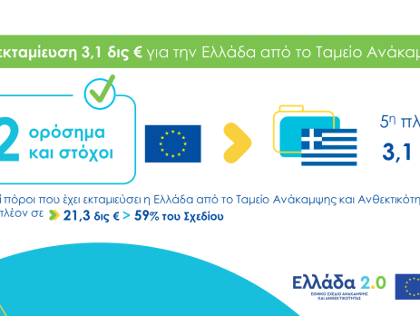 Ektamieusi_Banner_5