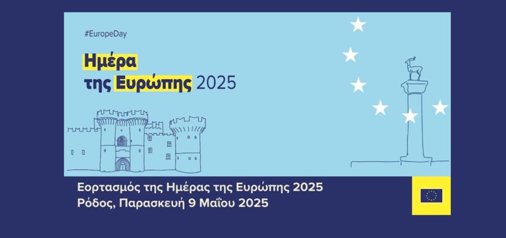 Europe Day 2025