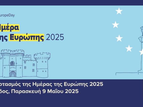EuropeDay_site