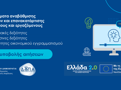 DYPA_katartisi