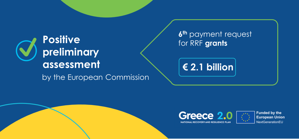 Commission greenlights Greece’s sixth payment request under NextGenerationEU