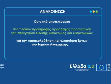 Oristika_apotelesmata