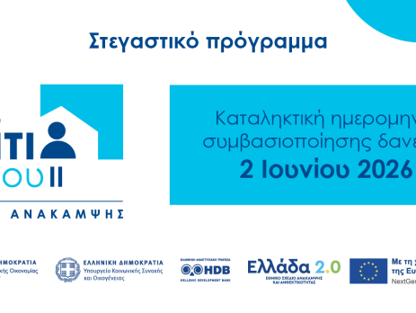 Eusta_spiti2_SoMe_1600x746_banner