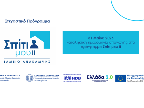 Spitimou_DTMay