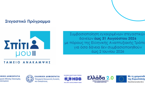 Spitimou_DTp
